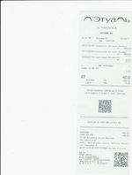 Кассовые чеки с подтверждением в Клинцах