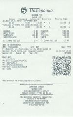 Кассовые чеки с подтверждением в Клинцах