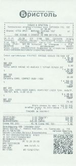 Кассовые чеки с подтверждением в Клинцах