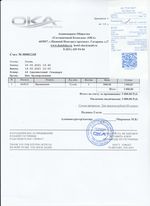 Кассовые чеки с подтверждением в Клинцах