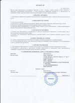 Кассовые чеки с подтверждением в Клинцах