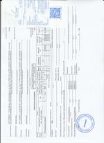 Кассовые чеки с подтверждением в Клинцах