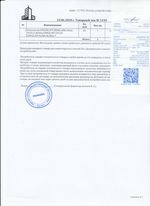 Кассовые чеки с подтверждением в Клинцах