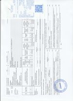 Кассовые чеки с подтверждением в Клинцах